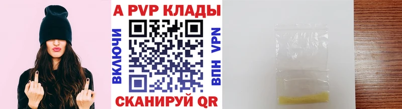 Магазины продажи наркотиков Ивангород A PVP Меф Гашиш Конопля