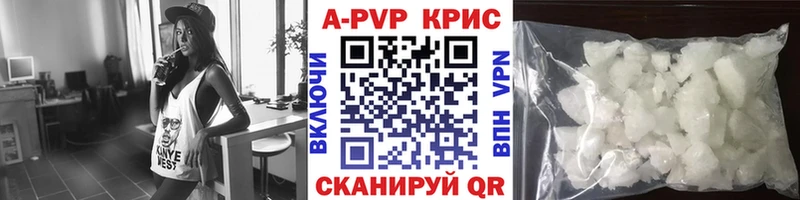 kraken как войти  хочу наркоту  Ивангород  A PVP VHQ 