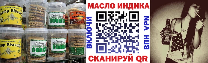 Cannafood конопля  Ивангород 