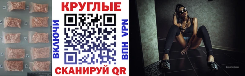 Экстази Punisher  где найти наркотики  Ивангород 