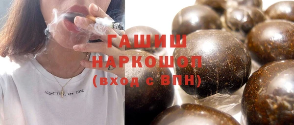 молекула духа Алексин