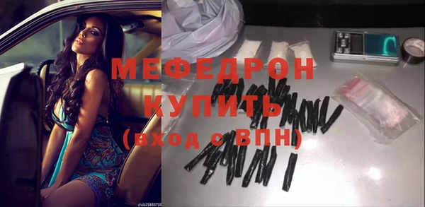 кристаллы Абдулино