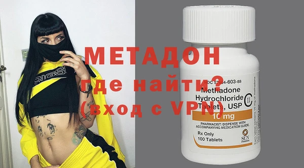 кристаллы Абдулино