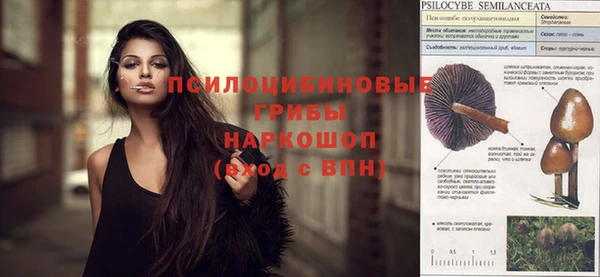кристаллы Абдулино