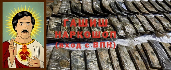 гашишное масло Абаза