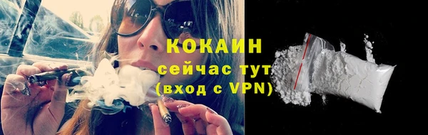 кристаллы Абдулино