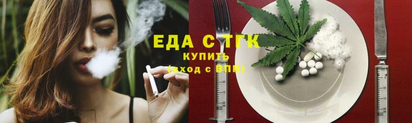 гашишное масло Абаза