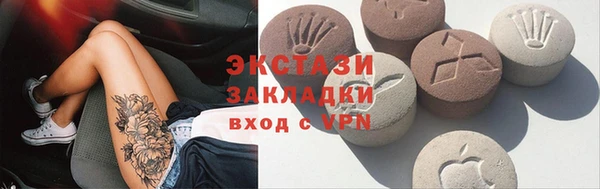 гашишное масло Абаза