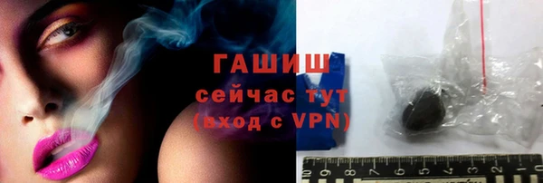 круглые Абинск