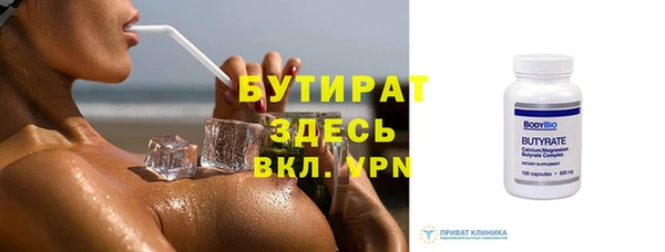 гашишное масло Абаза