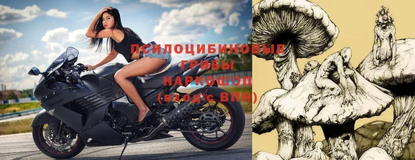 круглые Абинск