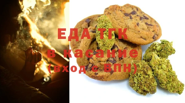 гашишное масло Абаза