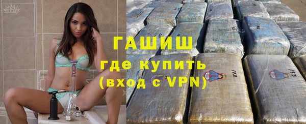 гашишное масло Абаза