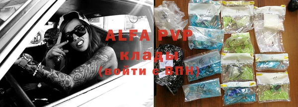 альфа пвп Алзамай
