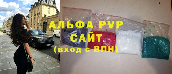 гашишное масло Абаза