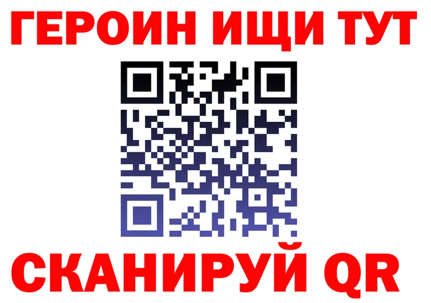 Продажа наркотиков  формула Ивангород