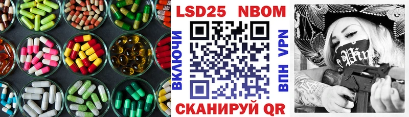 mega   Ивангород  ЛСД экстази ecstasy 
