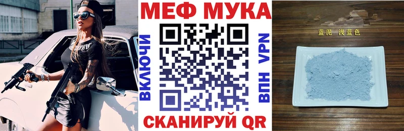 Меф 4 MMC  Ивангород 