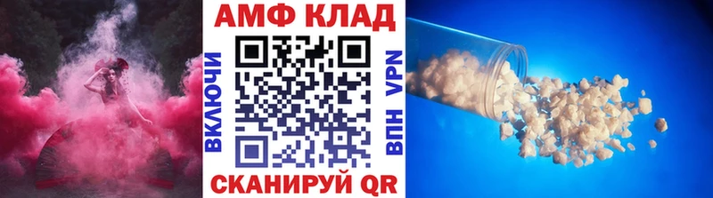 Метамфетамин пудра  Ивангород 
